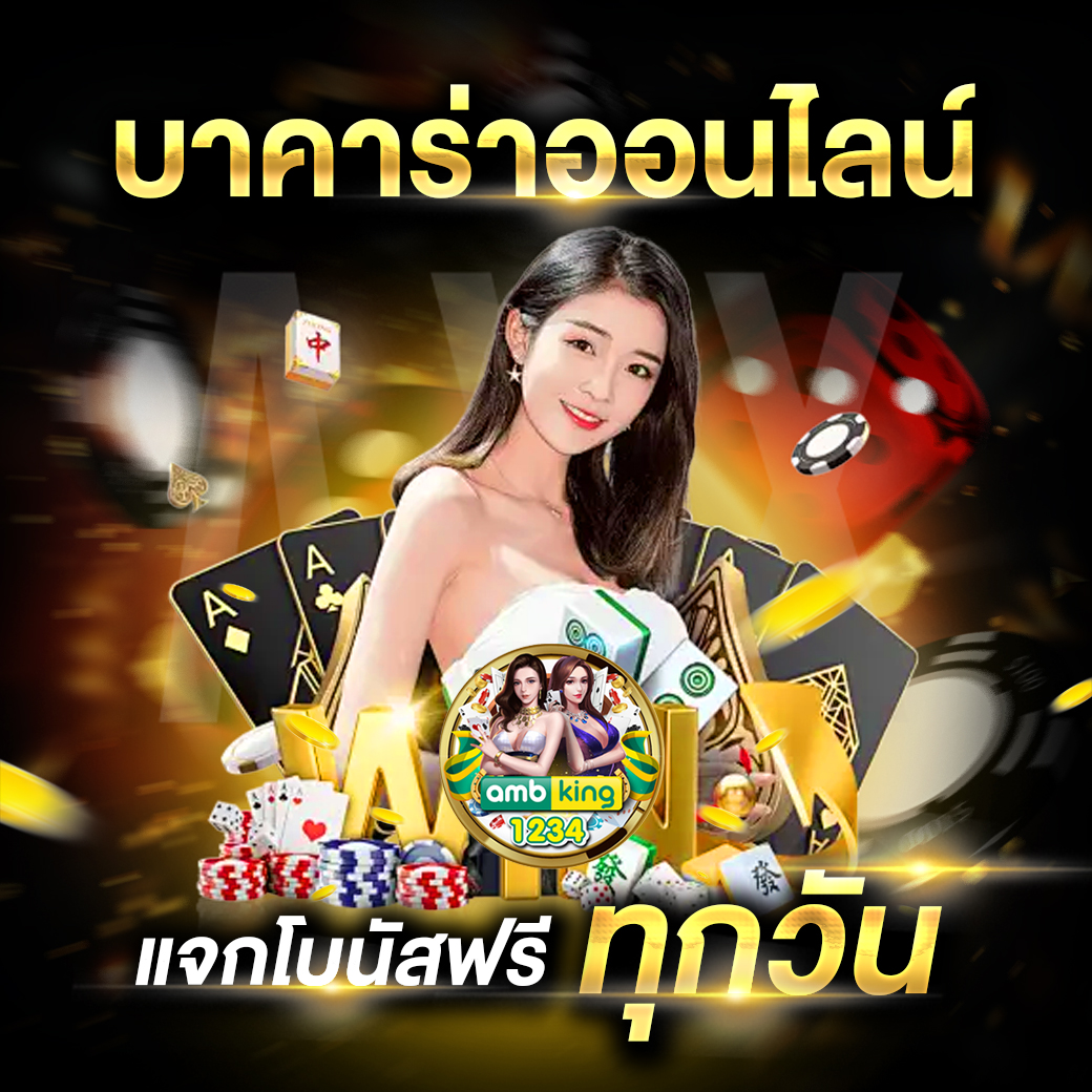 รวมเว็บ สล็อตออโต้ - แบนเนอร์โปรโมชั่น