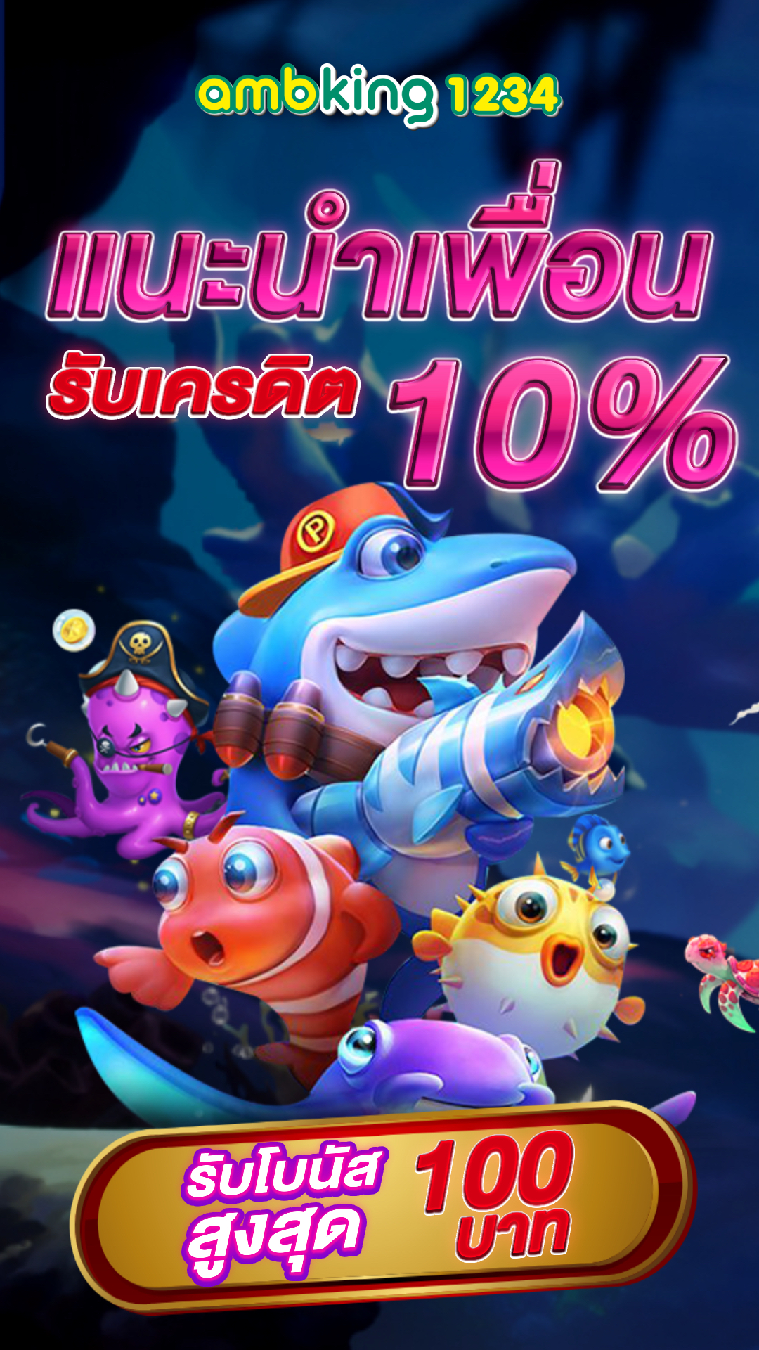 ทางเข้า สล็อต - แบนเนอร์โปรโมชั่น