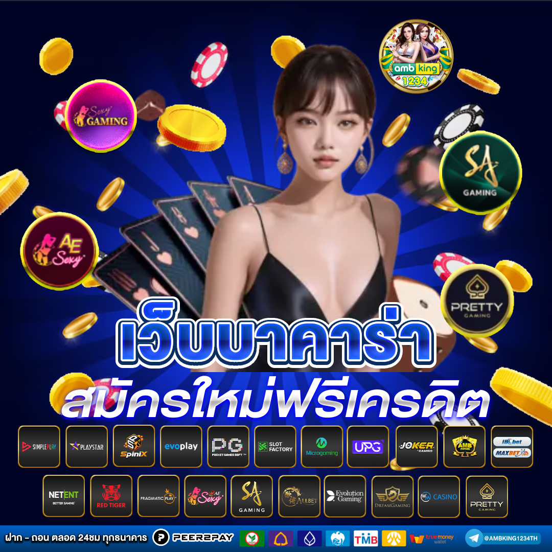 โปรทุนน้อยฝาก1รับ50 - แบนเนอร์โปรโมชั่น