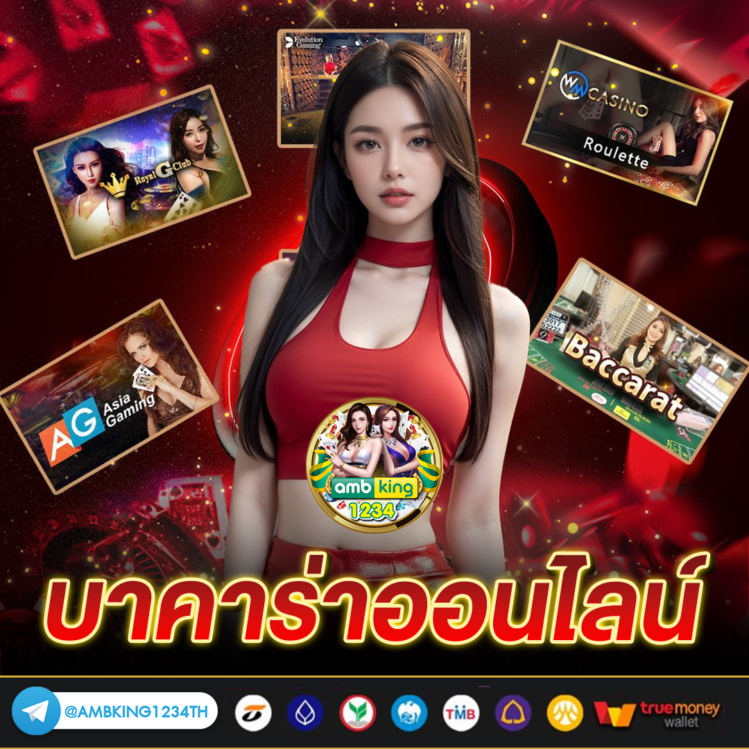 เทิร์นสล็อต - แบนเนอร์โปรโมชั่น
