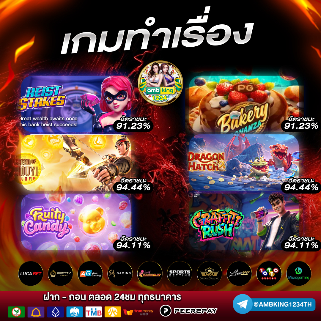 ทางเข้าสล็อตpg - แบนเนอร์โปรโมชั่น