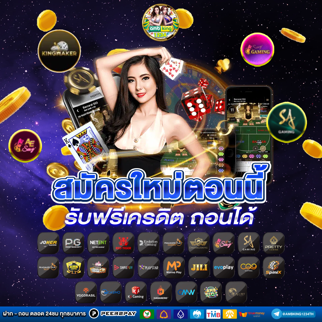slot usa - แบนเนอร์โปรโมชั่น