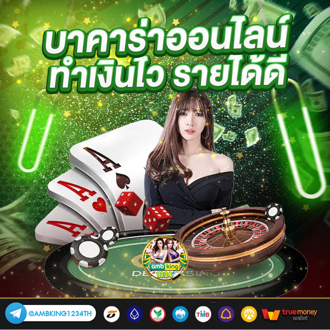 pg slot ไม่มีขั้นต่ำ - แบนเนอร์โปรโมชั่น