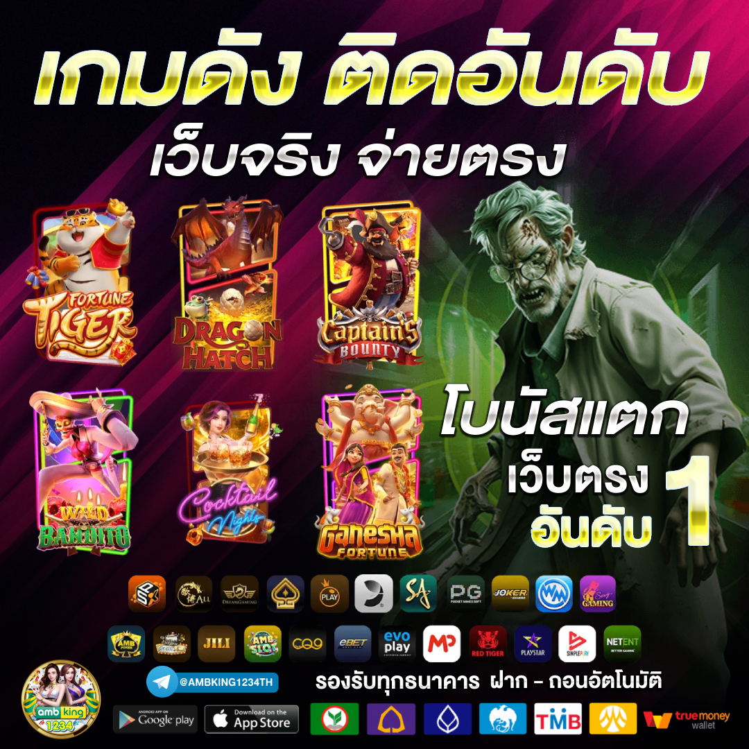 สล็อต ยูสใหม่แตกง่าย - แบนเนอร์โปรโมชั่น