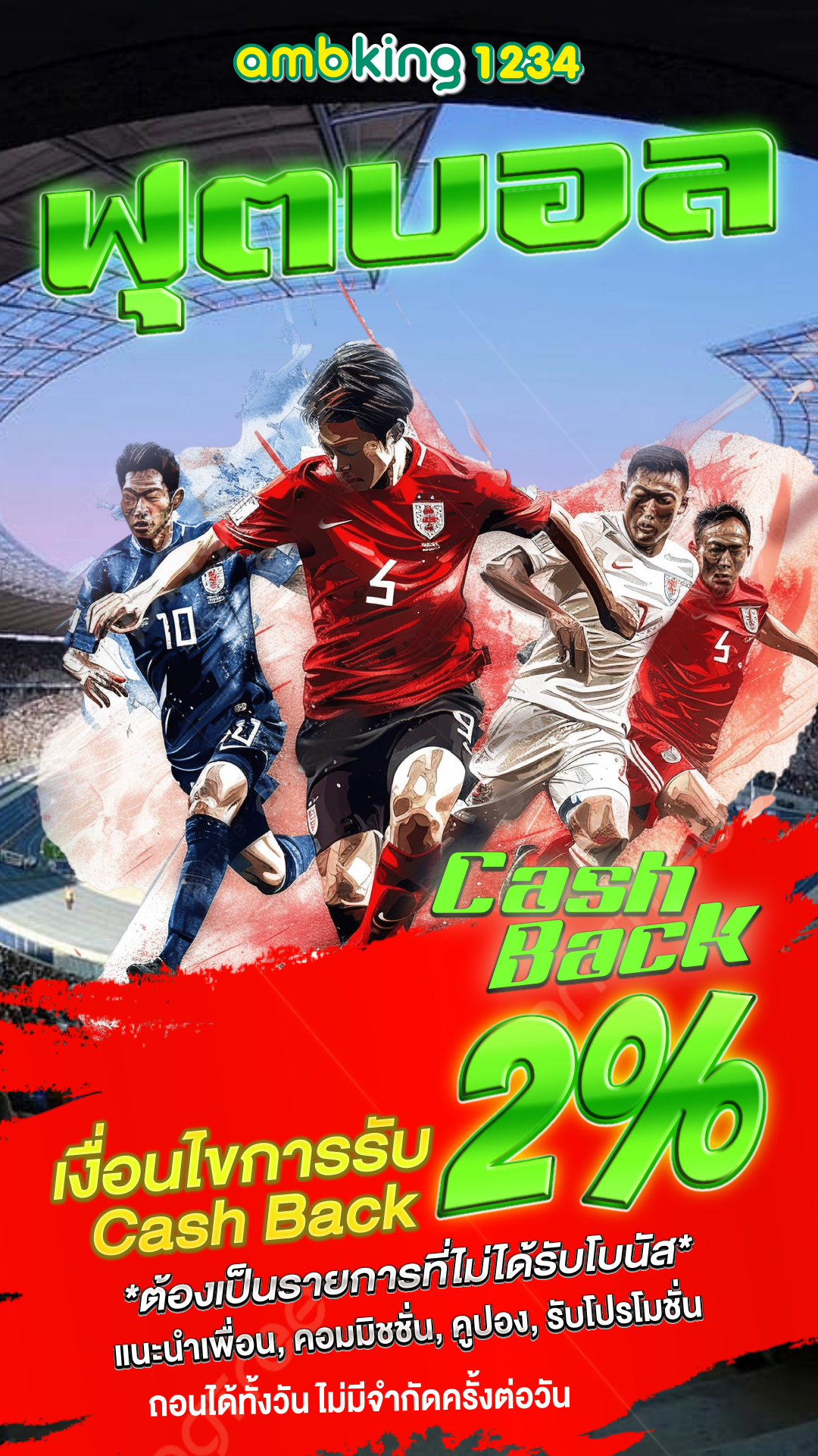 ชื่อเว็บสล็อต - แบนเนอร์โปรโมชั่น