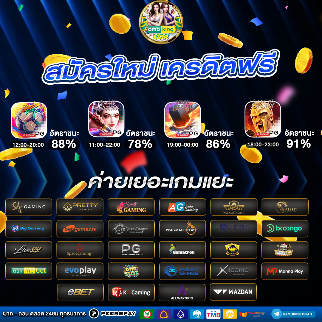 slot auto wallet link - แบนเนอร์โปรโมชั่น
