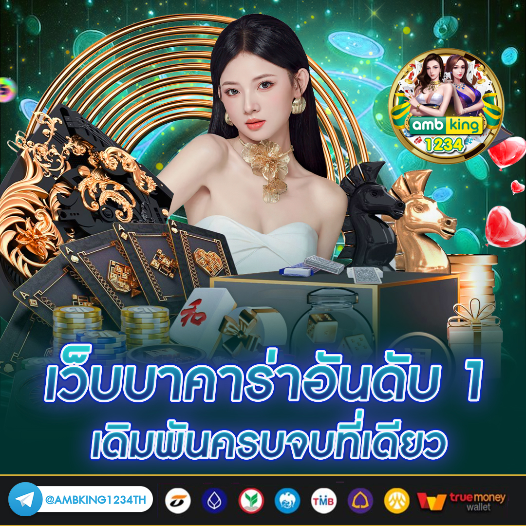 สล็อต 1668 - แบนเนอร์โปรโมชั่น