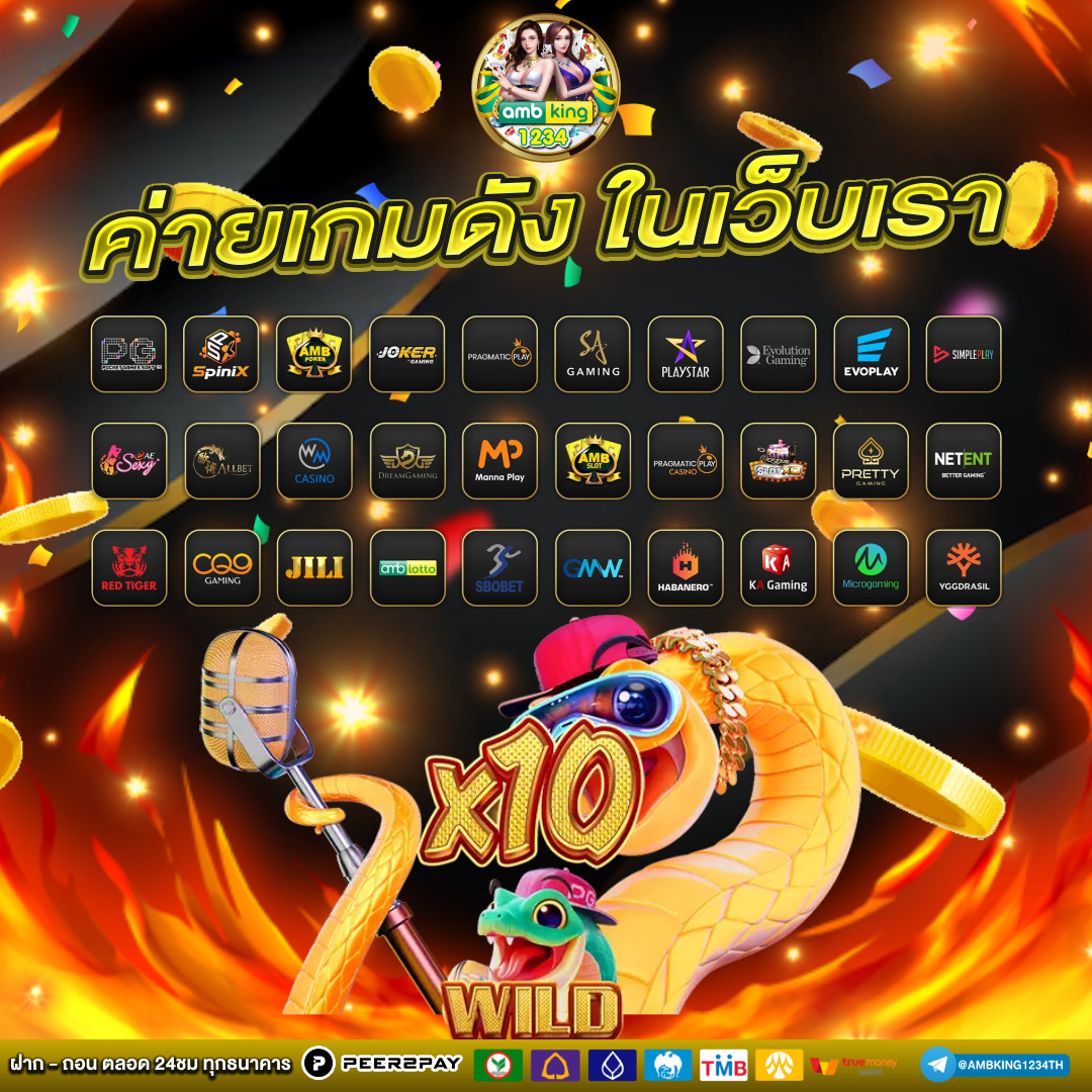 ทางเข้า pg slot auto - แบนเนอร์โปรโมชั่น