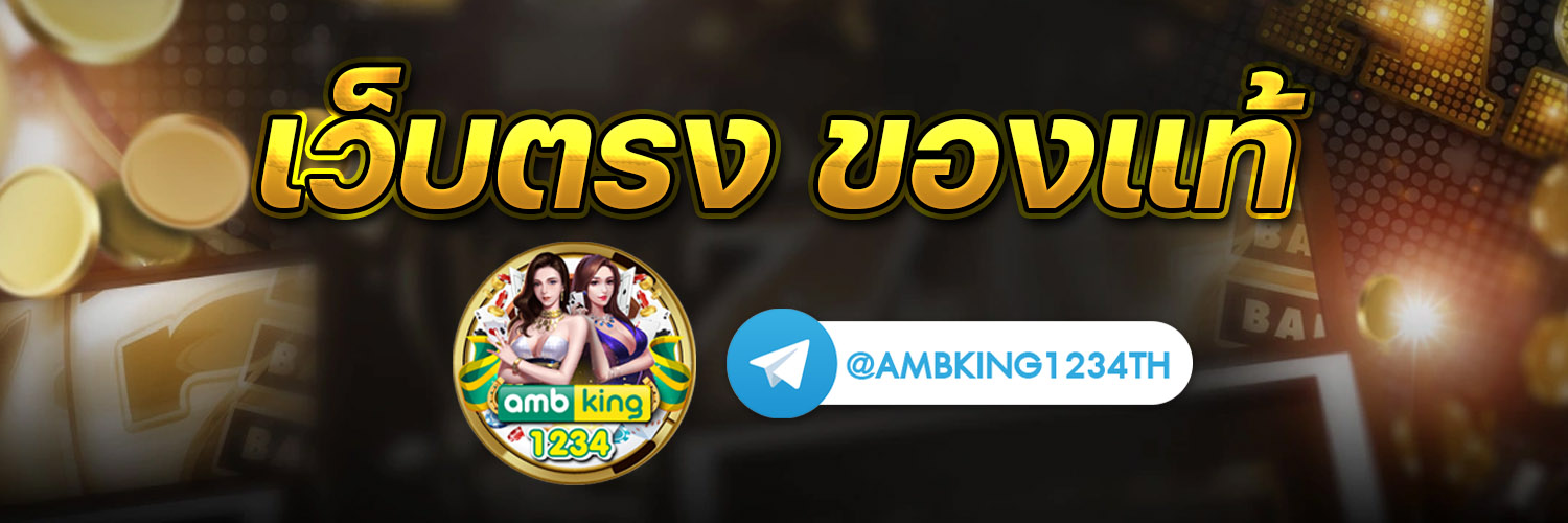 สล็อต 1 รับ77 - แบนเนอร์โปรโมชั่น