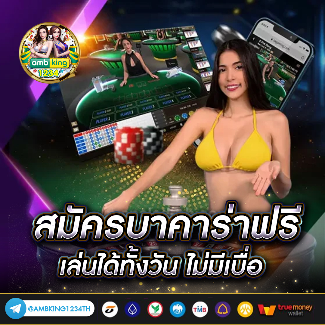 สล็อตเว็บตรงไม่ผ่านเอเย่นต์ ไม่มี ขั้นต่ำ - แบนเนอร์โปรโมชั่น
