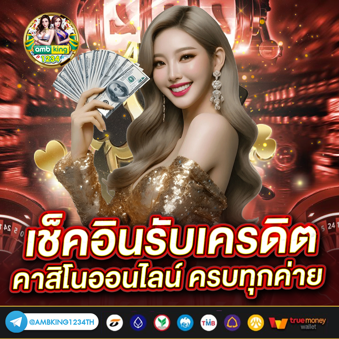 ทาง เข้า สล็อต 168 - แบนเนอร์โปรโมชั่น