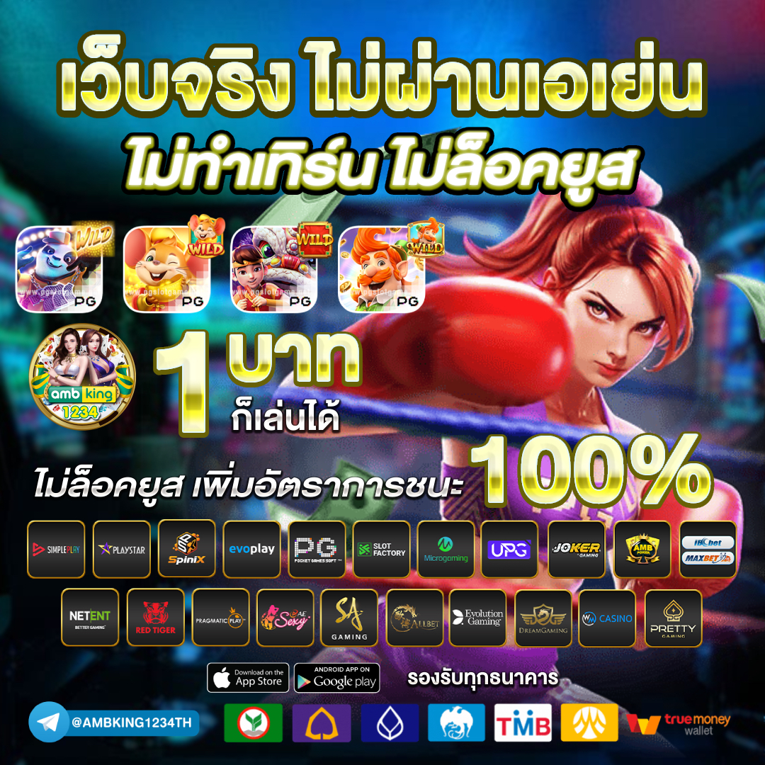 เว็บสล็อตเว็บตรง 168 - แบนเนอร์โปรโมชั่น