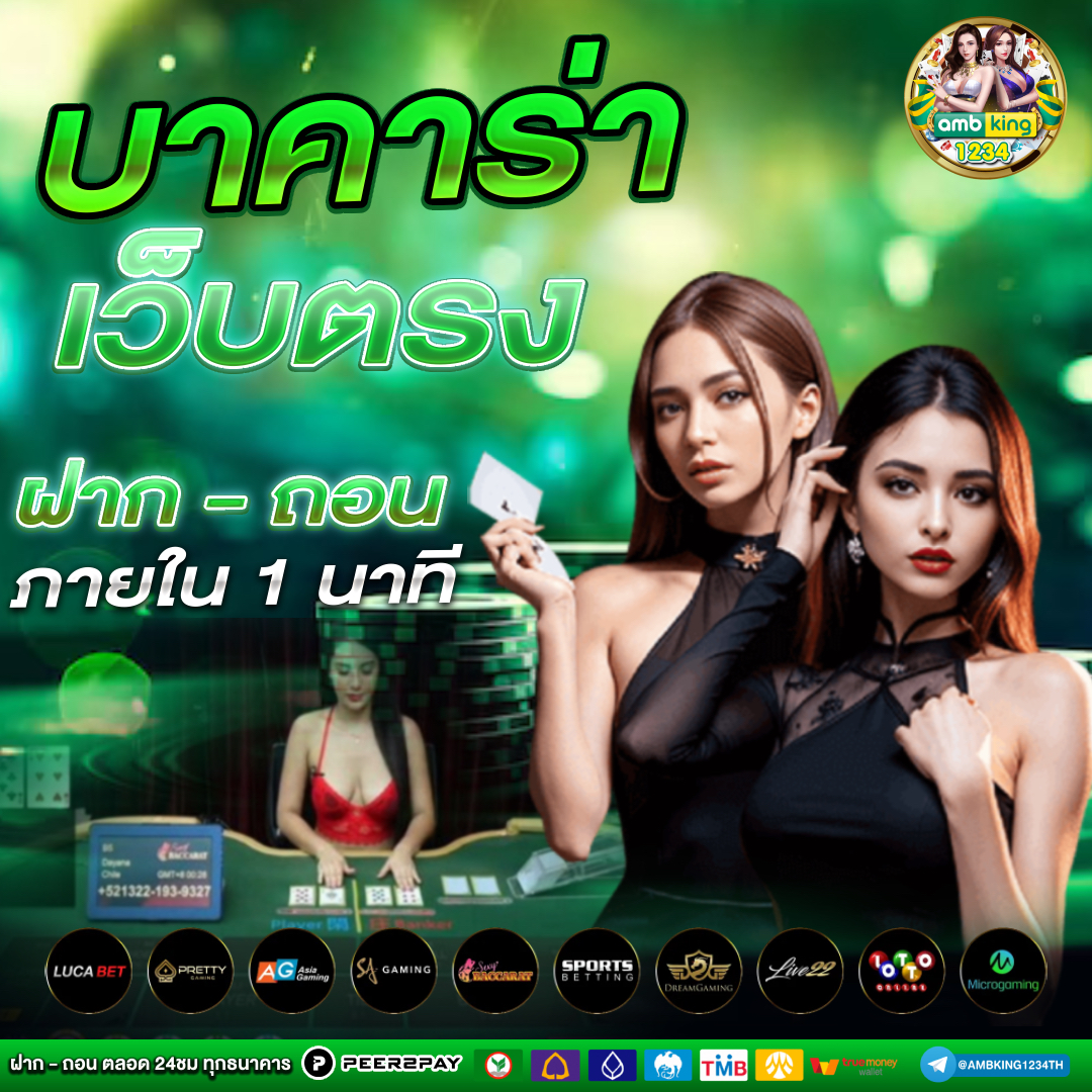 สมัครเว็บ เล่นสล็อต - แบนเนอร์โปรโมชั่น