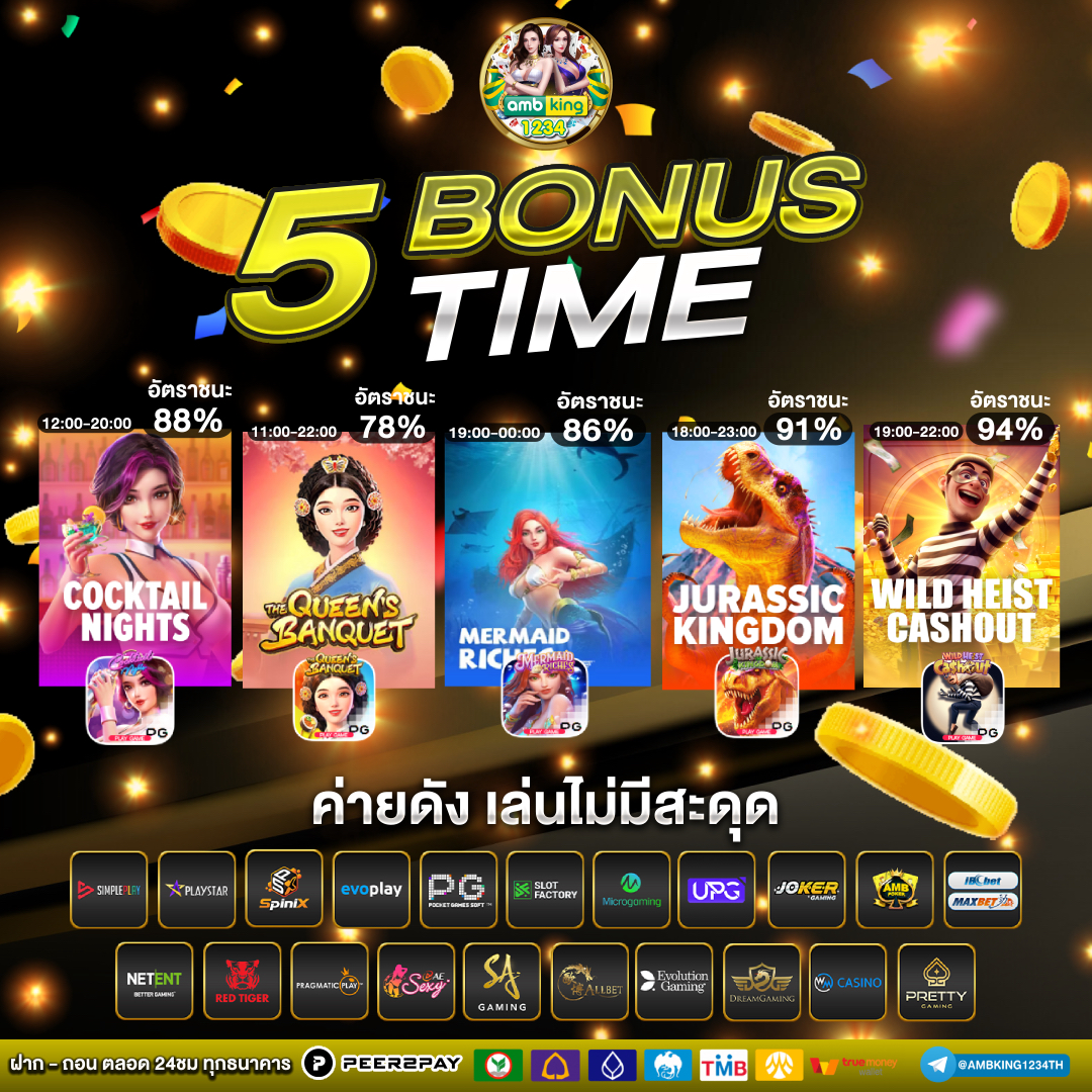 สล็อต pg เว็บ ตรง - แบนเนอร์โปรโมชั่น