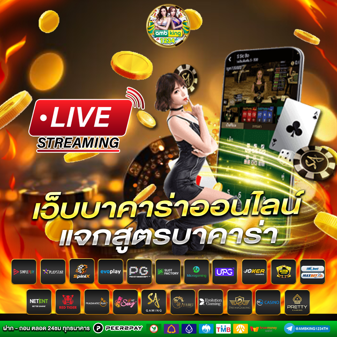 356 สล็อต - แบนเนอร์โปรโมชั่น