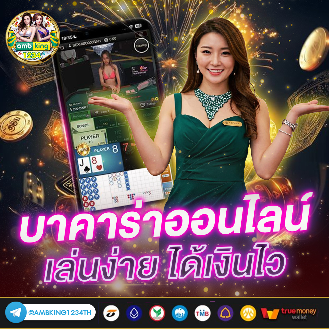 slot web - แบนเนอร์โปรโมชั่น
