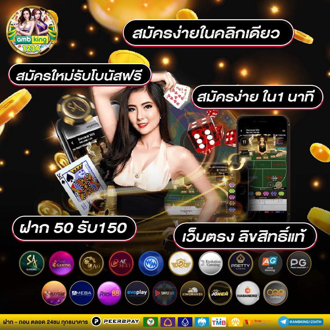 รวมเว็บ pg - แบนเนอร์โปรโมชั่น