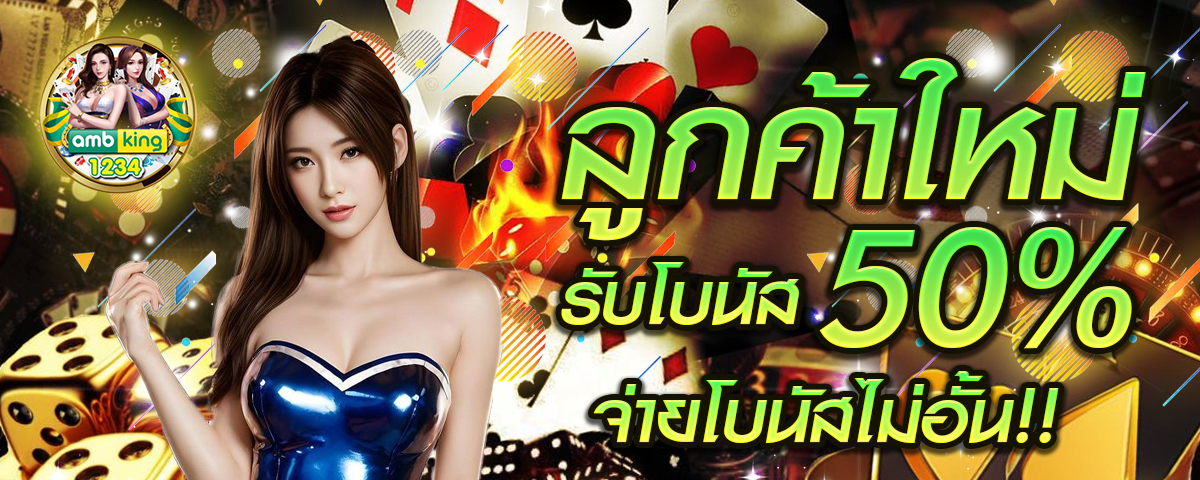 pp 89 สล็อต - แบนเนอร์โปรโมชั่น