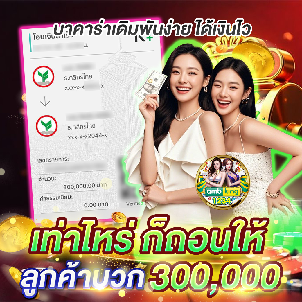 เว็บตรงสล็อตฝากถอนไม่มีขั้นต่ํา 1 บาทก็ถอนได้ - แบนเนอร์โปรโมชั่น