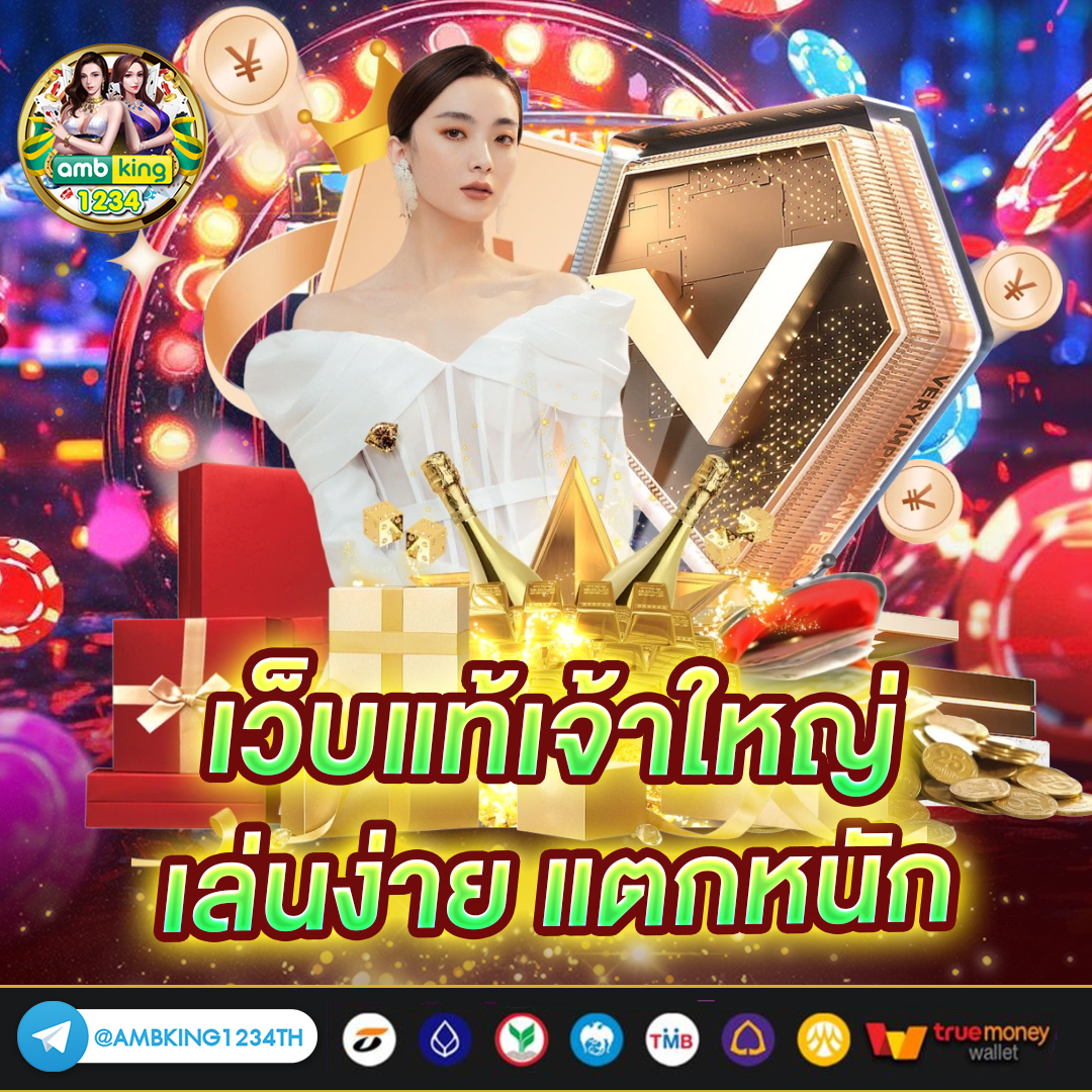 สล็อตออนไลน์888 - แบนเนอร์โปรโมชั่น