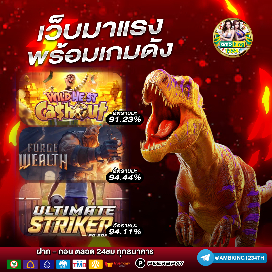 หาเกมสล็อต - แบนเนอร์โปรโมชั่น