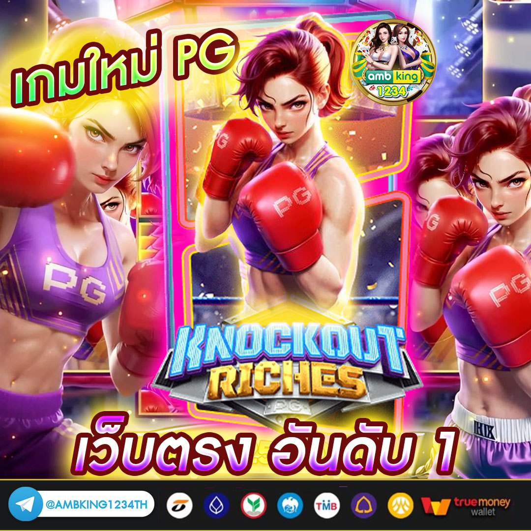 เว็บสล็อตใหม่ๆ - แบนเนอร์โปรโมชั่น