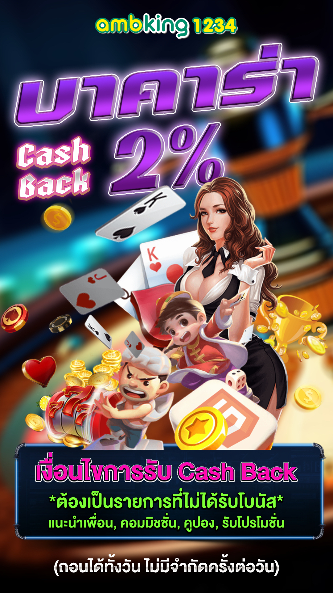 สล็อตฝาก true wallet - แบนเนอร์โปรโมชั่น