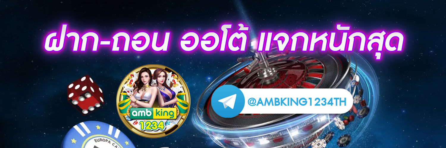 slot wallet เว็บตรง - แบนเนอร์โปรโมชั่น