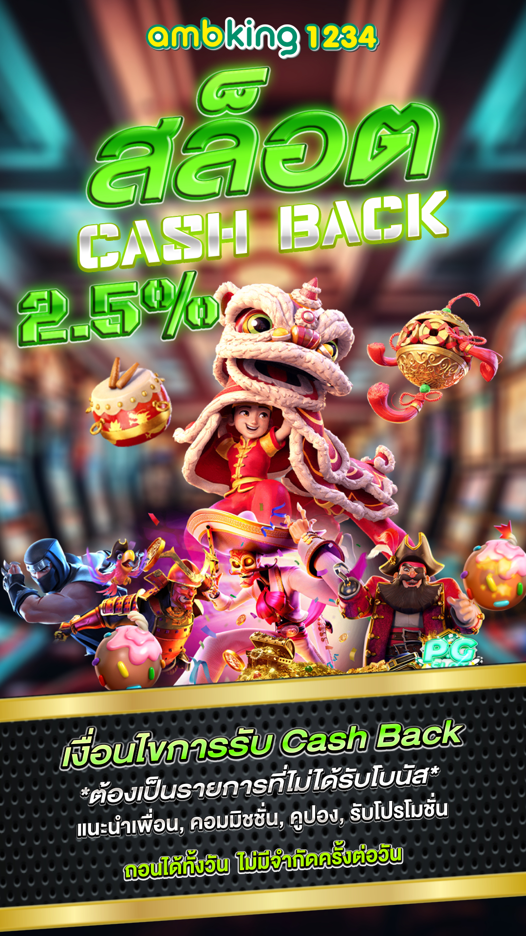 ยู ฟ่า สล็อต 888 แตกง่าย - แบนเนอร์โปรโมชั่น