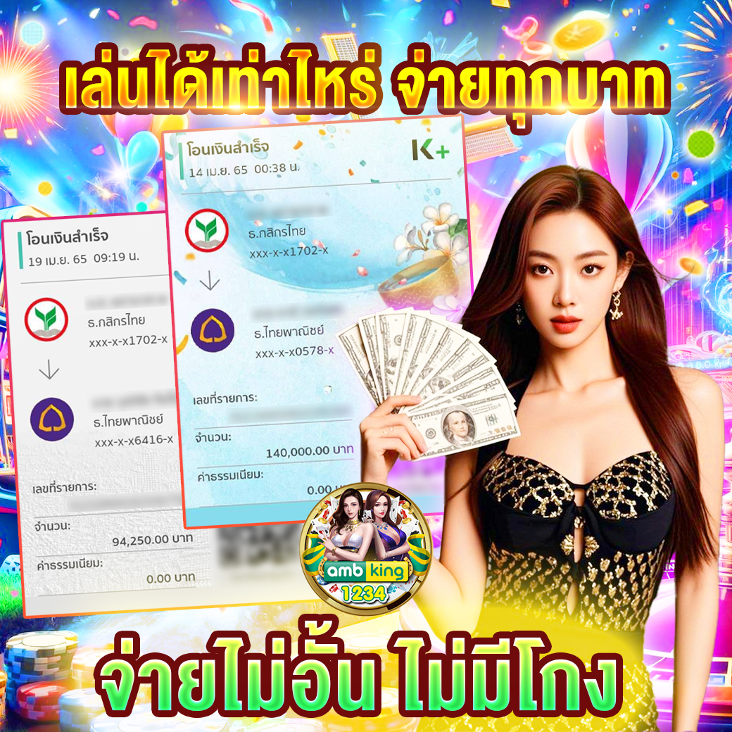 เกมสล็อตที่แตกง่าย - แบนเนอร์โปรโมชั่น