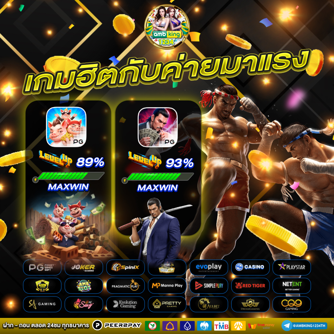 สล็อต66 - แบนเนอร์โปรโมชั่น