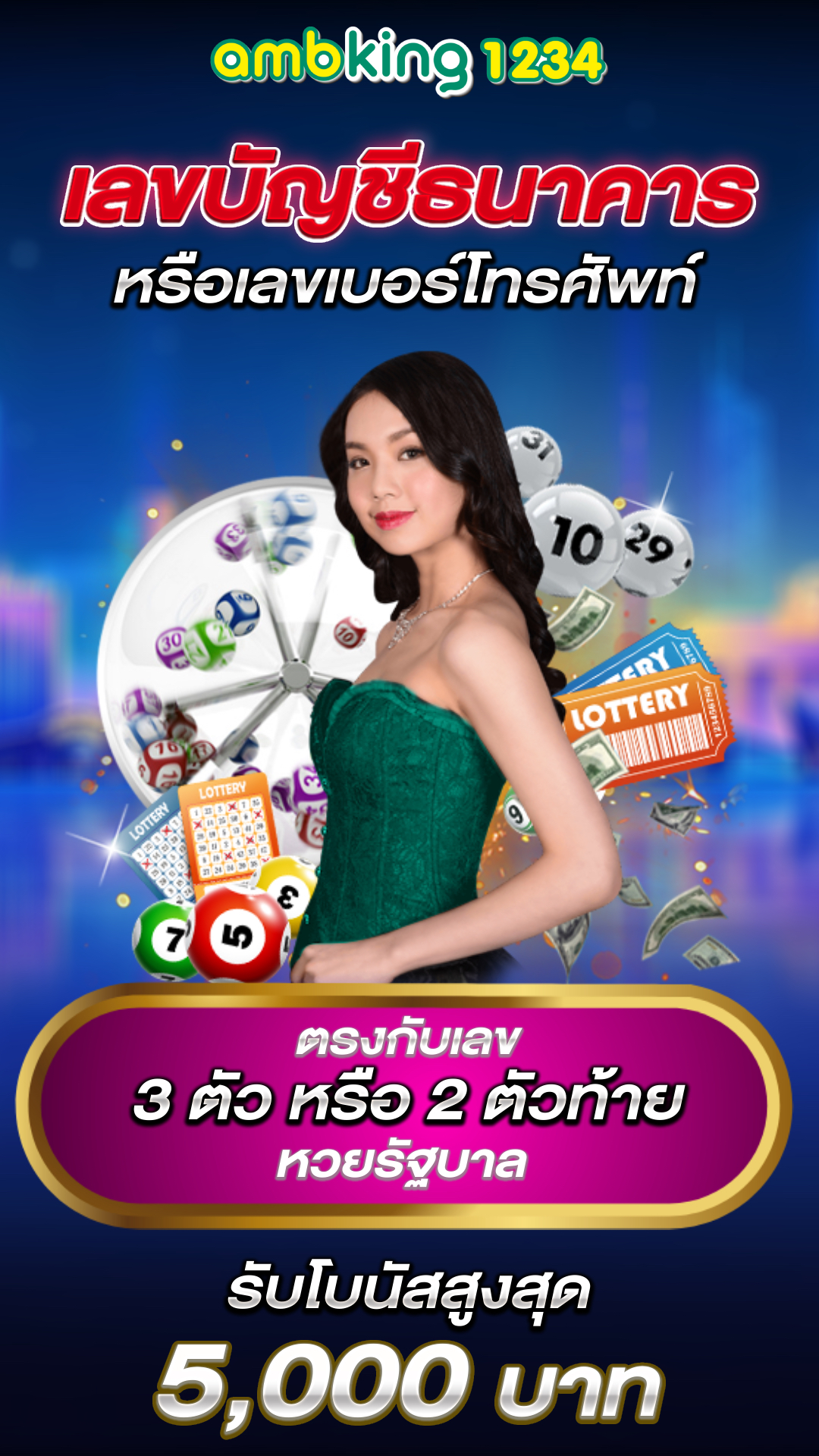 สล็อต xyz - แบนเนอร์โปรโมชั่น