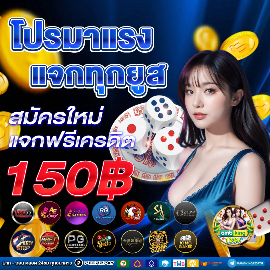 pg slot game - แบนเนอร์โปรโมชั่น