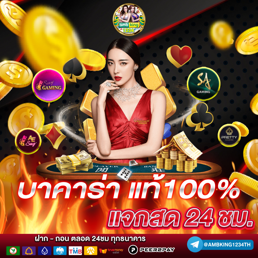 สล็อตเว็บตรงรับวอลเลท - แบนเนอร์โปรโมชั่น