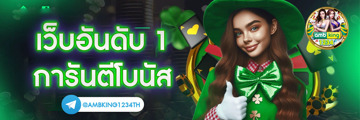 สล็อตไทเกอร์168 - แบนเนอร์โปรโมชั่น