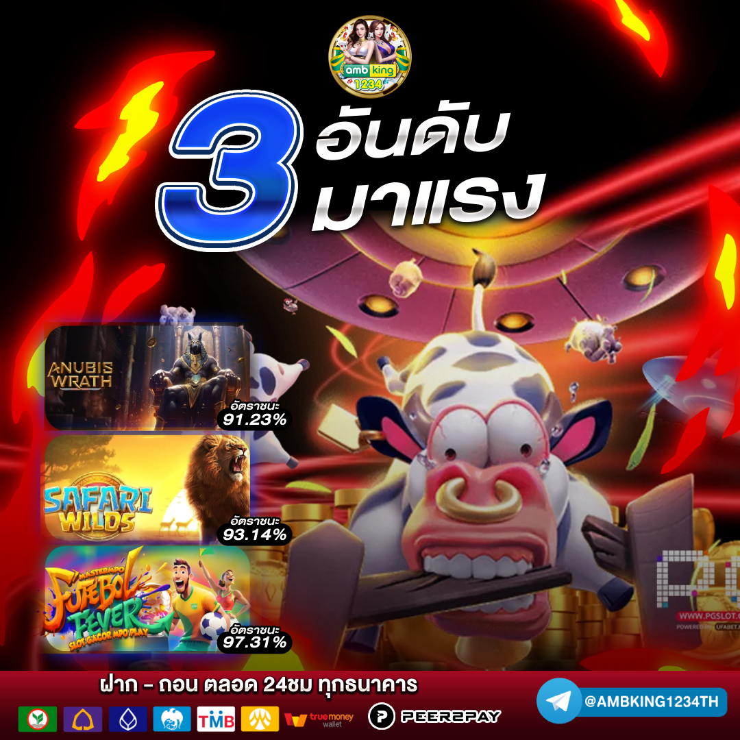 สล็อต4×4 - แบนเนอร์โปรโมชั่น