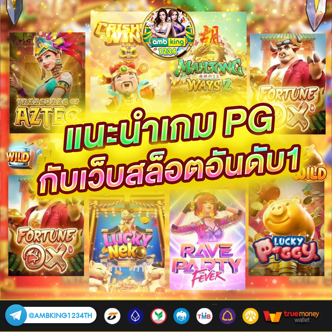 ฝากถอนไม่มีขั้นต่ํา - แบนเนอร์โปรโมชั่น