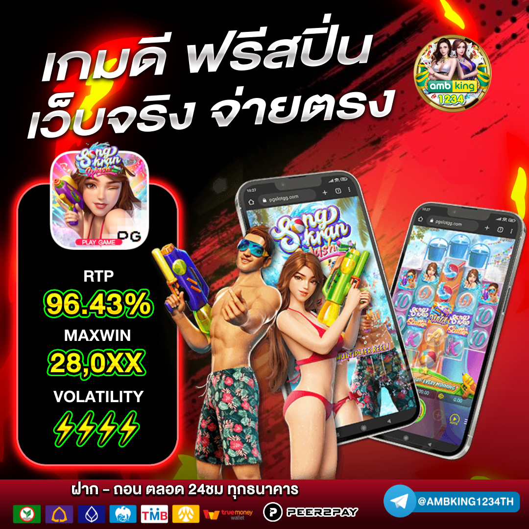 เว็บตรง100 วอลเล็ต - แบนเนอร์โปรโมชั่น