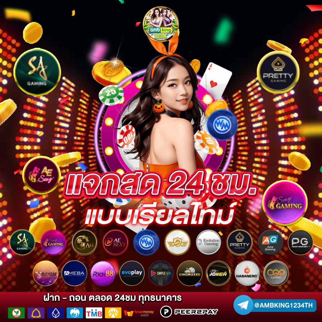 สล็อตเว็บตรง สิงคโปร์ - แบนเนอร์โปรโมชั่น