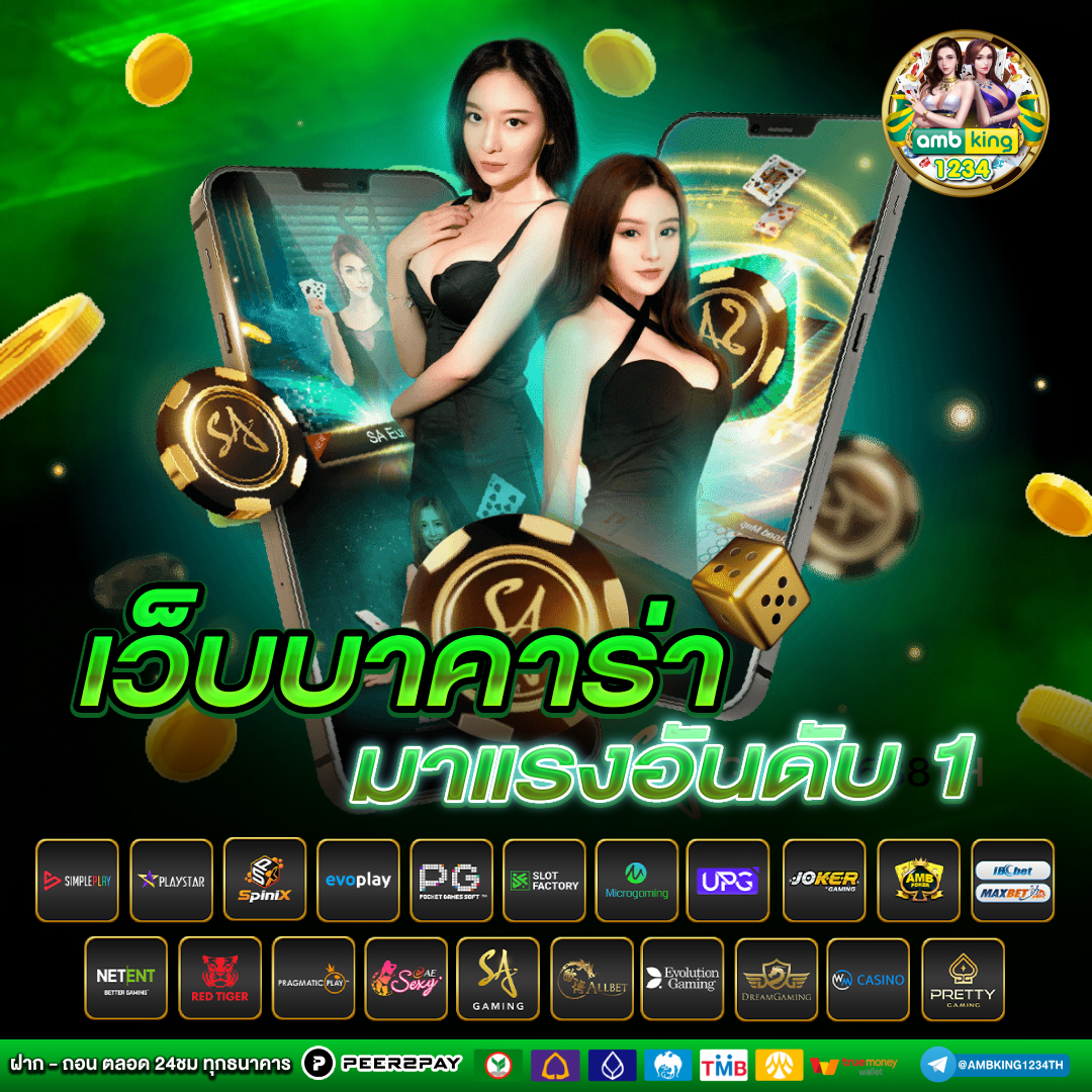 สล็อต888 เว็บตรงไม่ผ่านเอเย่นต์ไม่มีขั้นต่ํา - แบนเนอร์โปรโมชั่น