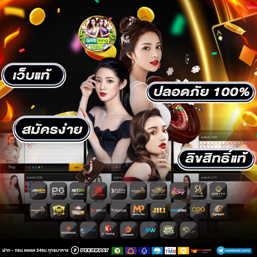 คาบารา - แบนเนอร์โปรโมชั่น