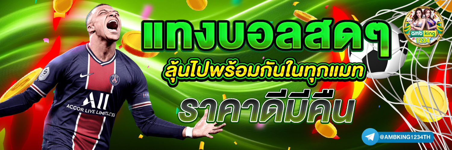 สล็อตแตกง่าย วอลเล็ต - แบนเนอร์โปรโมชั่น