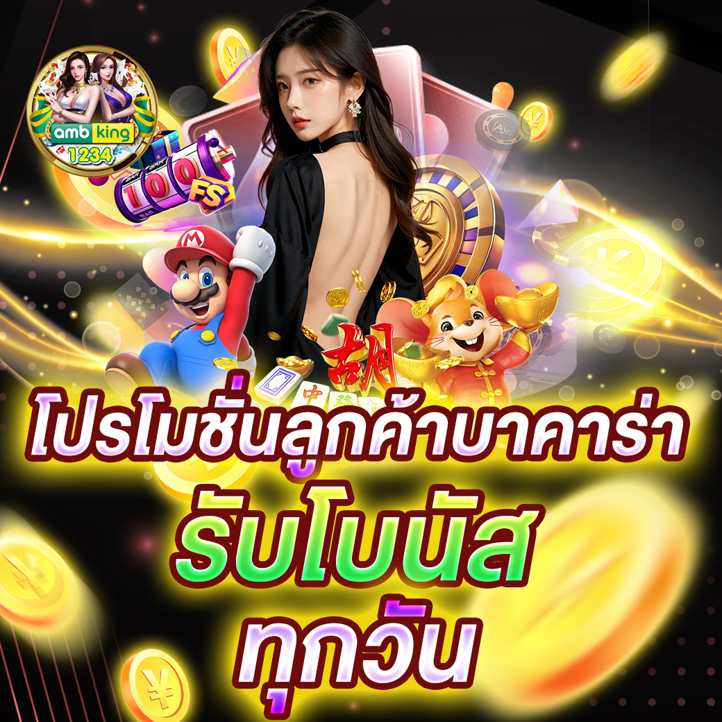pgเว็บตรงสล็อตฝากถอนไม่มีขั้นต่ำ 1 บาทก็ถอนได้ - แบนเนอร์โปรโมชั่น