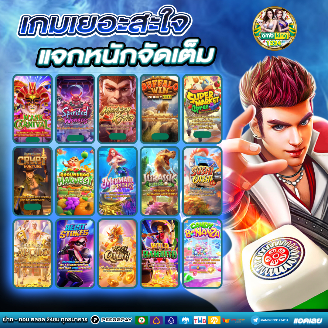 เครดิตฟรี2บาท - แบนเนอร์โปรโมชั่น