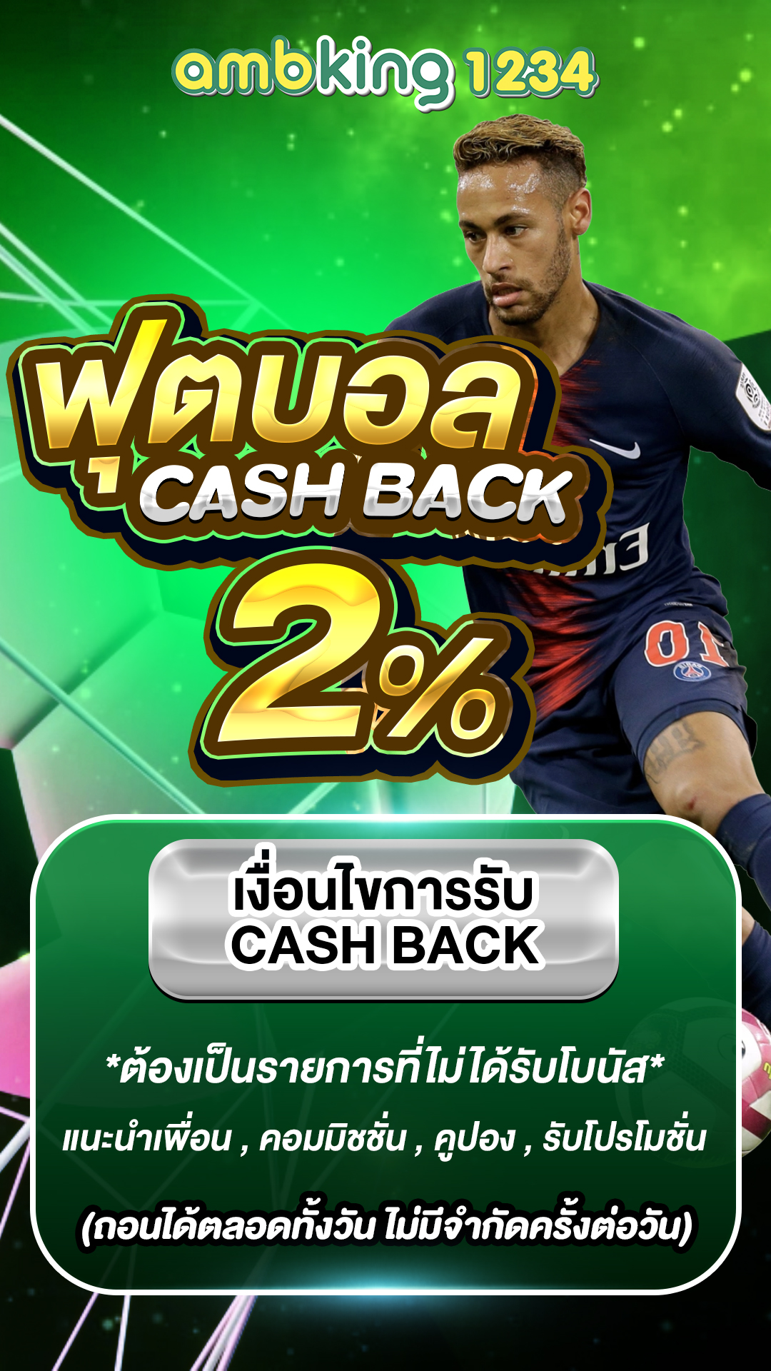 เว็บ สล็อต 66 - แบนเนอร์โปรโมชั่น