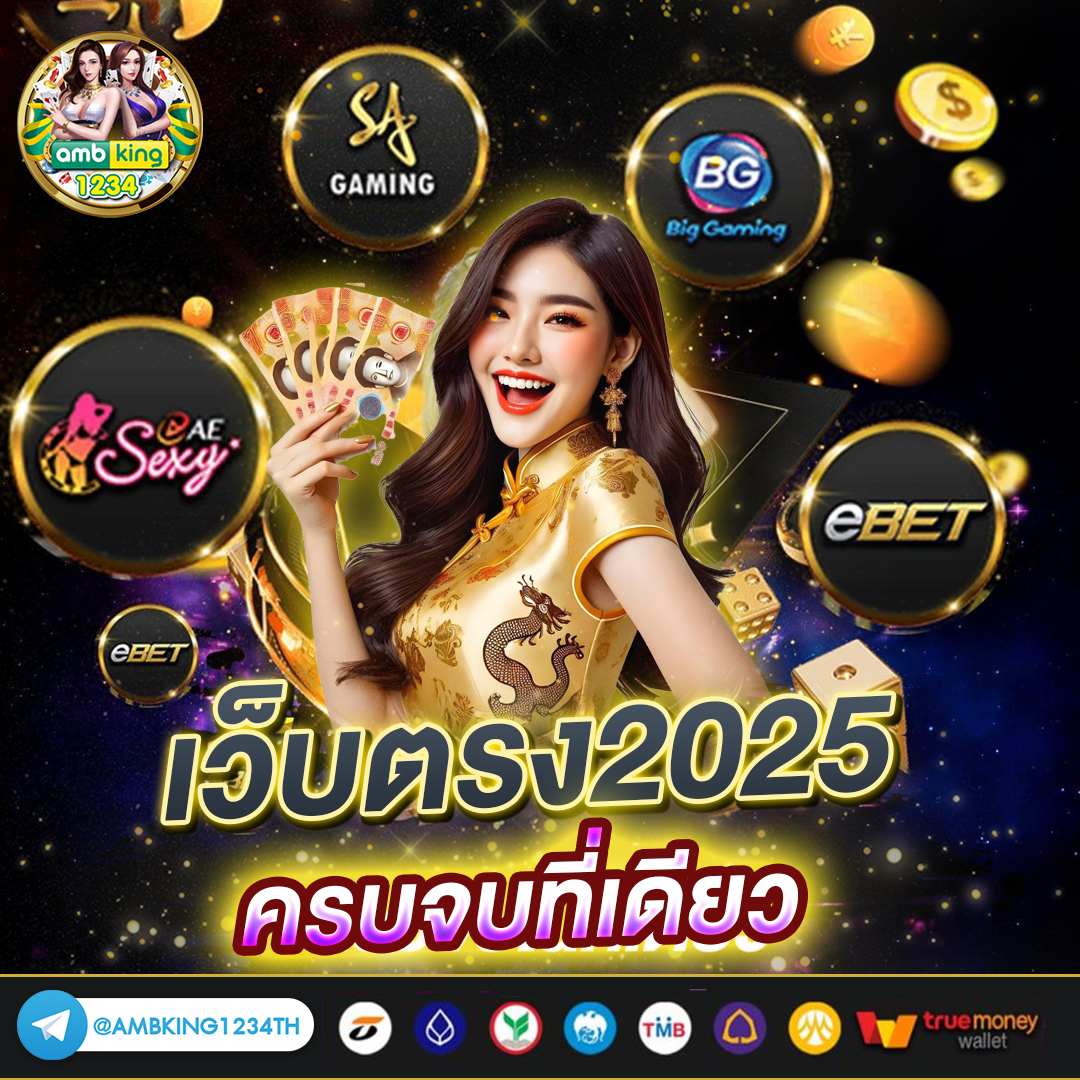 1688สล็อต - แบนเนอร์โปรโมชั่น