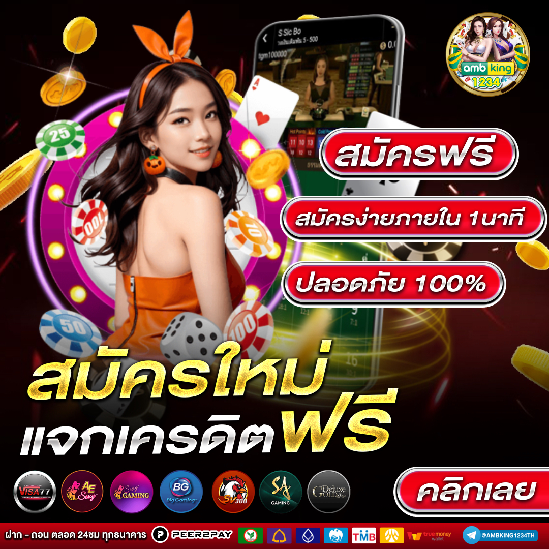 89สล็อต - แบนเนอร์โปรโมชั่น
