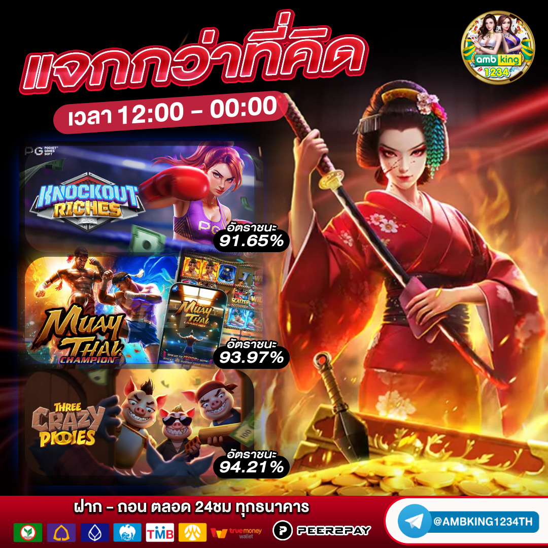 สล็อต มาใหม่ - แบนเนอร์โปรโมชั่น