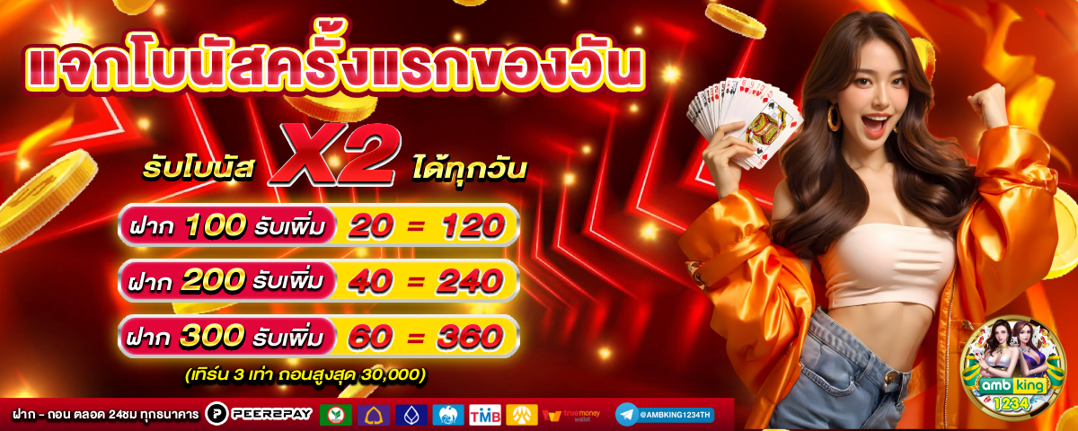 เว็บสล็อต tiger - แบนเนอร์โปรโมชั่น