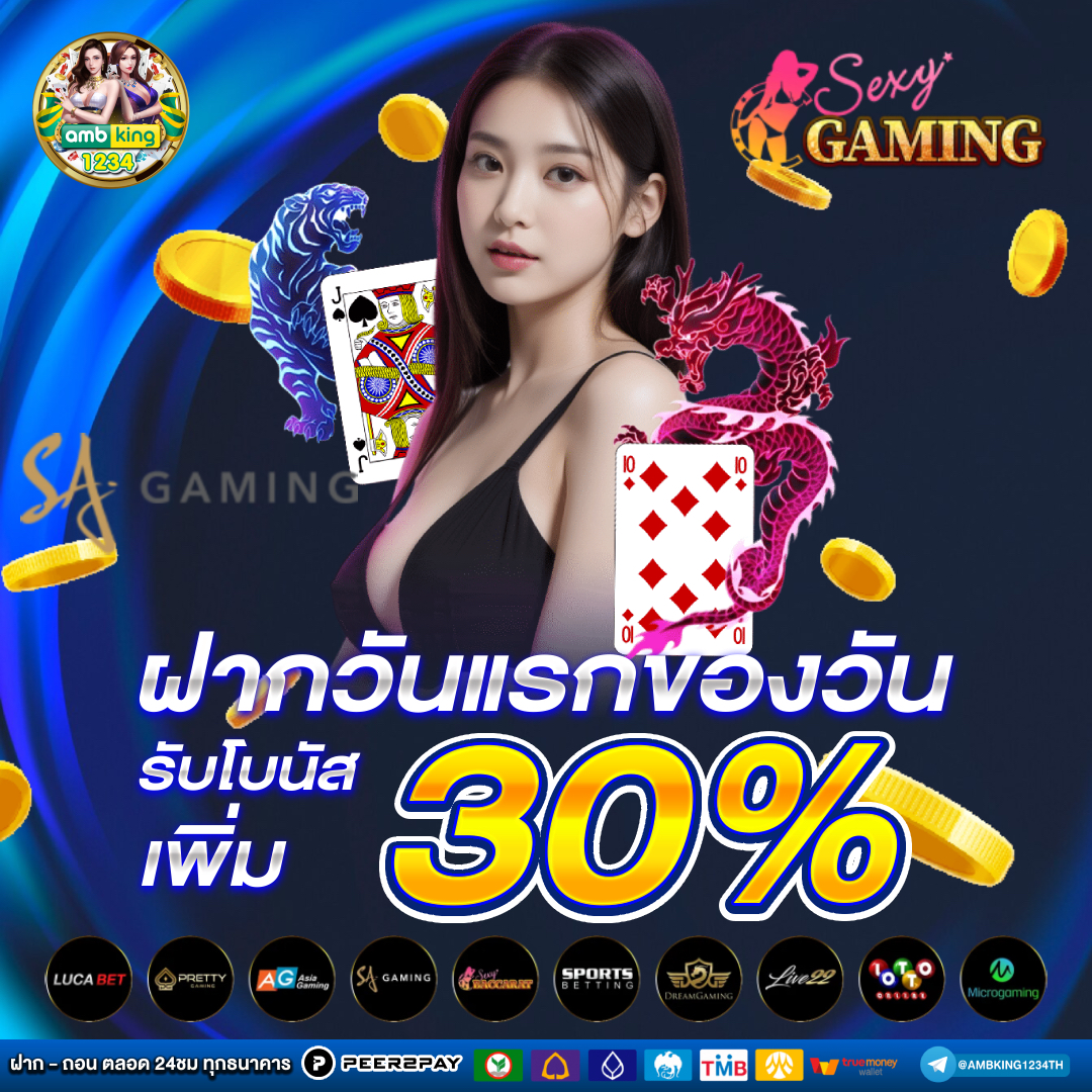 สล็อตเว็บตรง ฝากถอน true wallet ไม่มี ขั้น ต่ํา 10 รับ 100 - แบนเนอร์โปรโมชั่น
